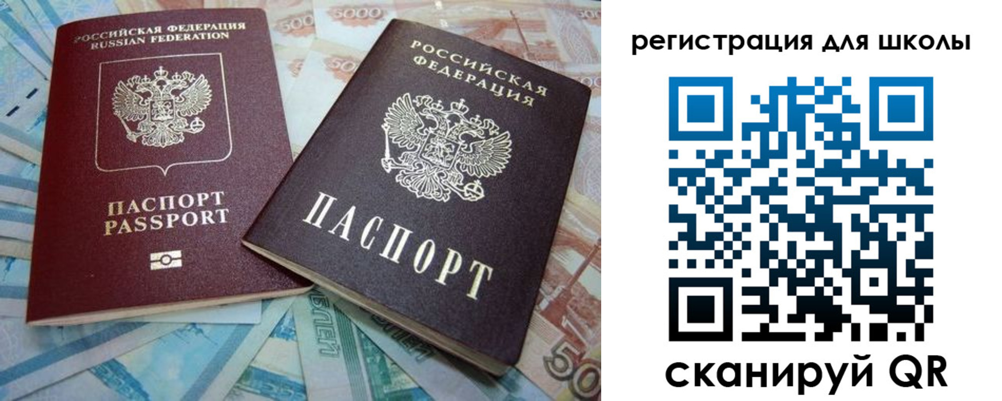 временная регистрация в квартире в Сегеже